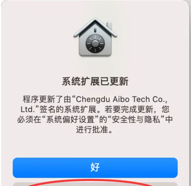 macOS Big Sur M1机型，如何正确启用软件的系统扩展设置？ - 宋马