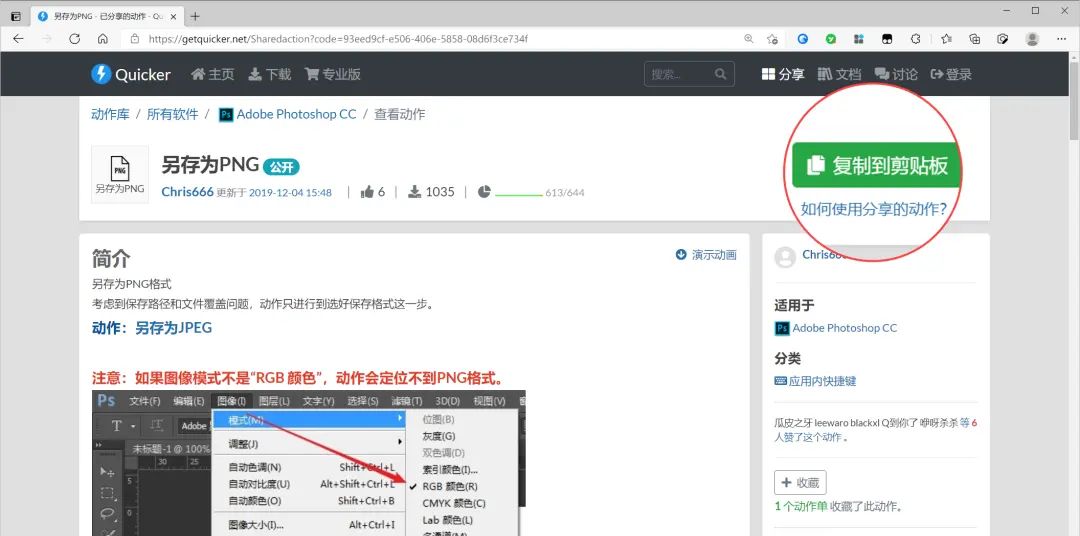 拖慢开机速度，也要开启的5个软件。