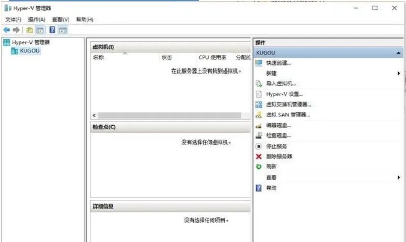 win10怎么用虚拟机，自带虚拟机能用吗？win10虚拟机安装win7方法
