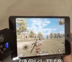 手游游戏手柄中最靓的仔北通T1手游手柄评测