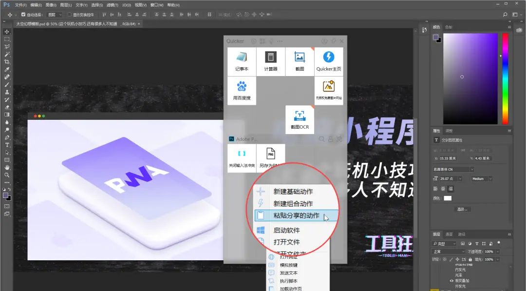 拖慢开机速度，也要开启的5个软件。