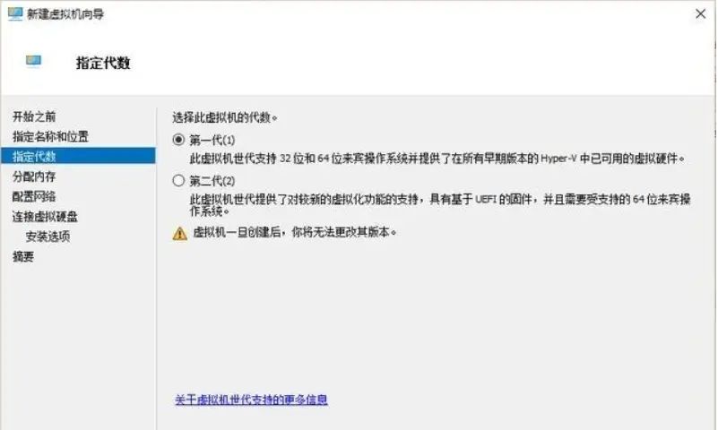 win10怎么用虚拟机，自带虚拟机能用吗？win10虚拟机安装win7方法