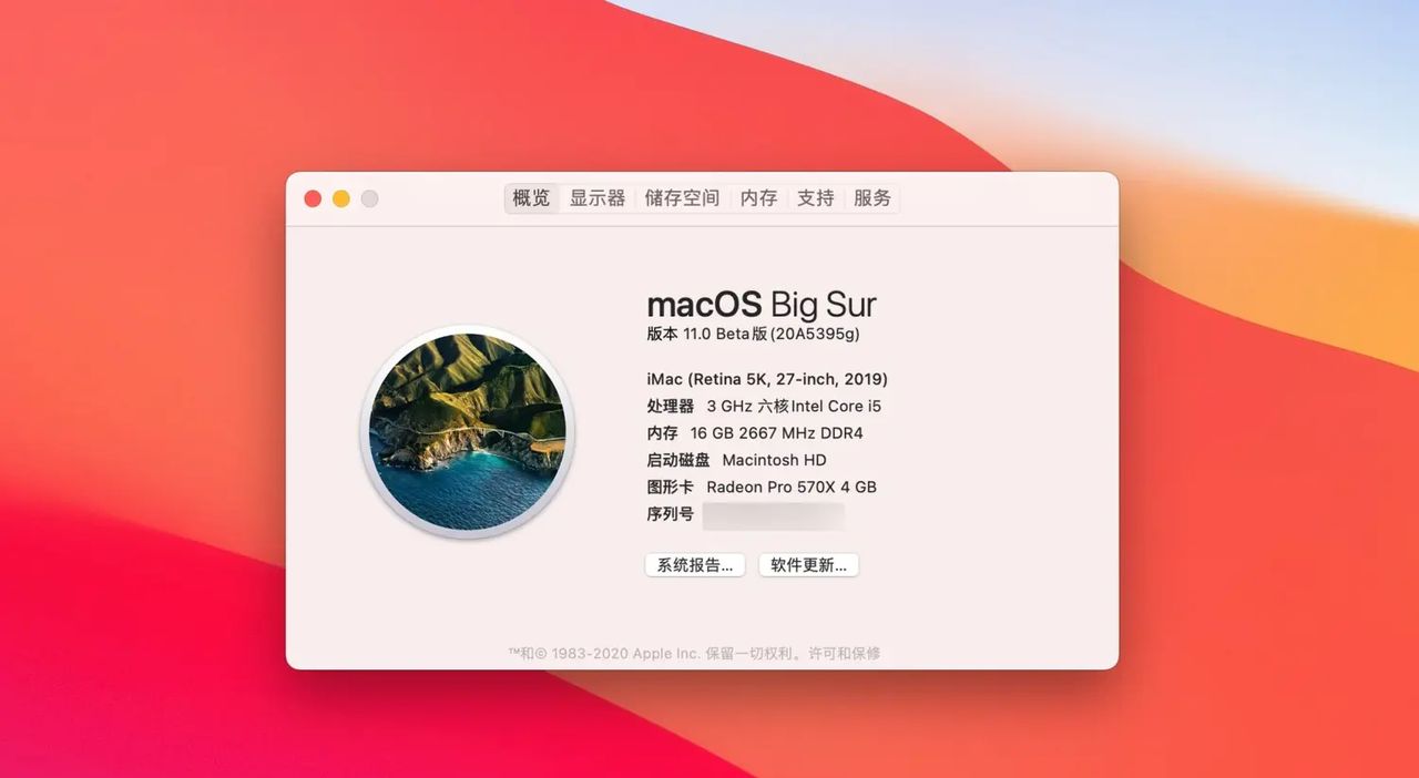 Mac os系统的优点在哪里? - 宋马