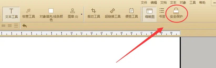 有哪些方法可以免费给PDF文档添加打开密码？ - 宋马