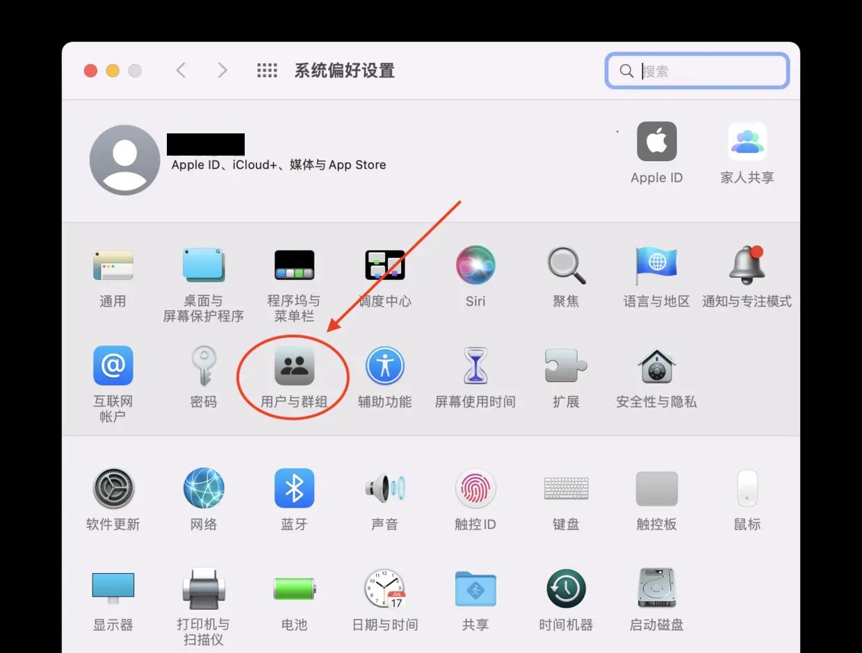 MacBook使用技巧-设置开机自启 - 宋马