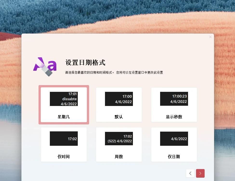 我们帮你找了这 12 个让 Windows 11 更「顺手」的软件工具
