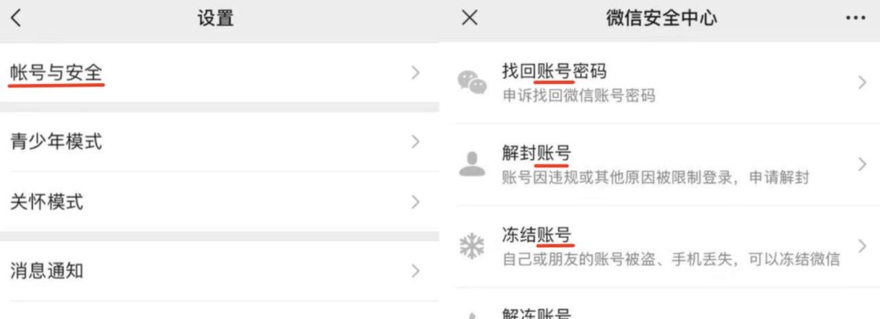 iOS 微信发布 8.0.40 正式版，加入多个新功能