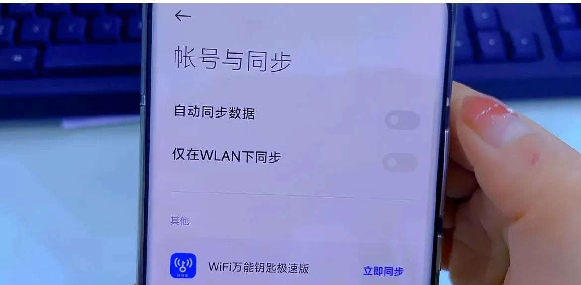新买的手机不要着急用，需要第一时间设置好6个功能，许多人不懂
