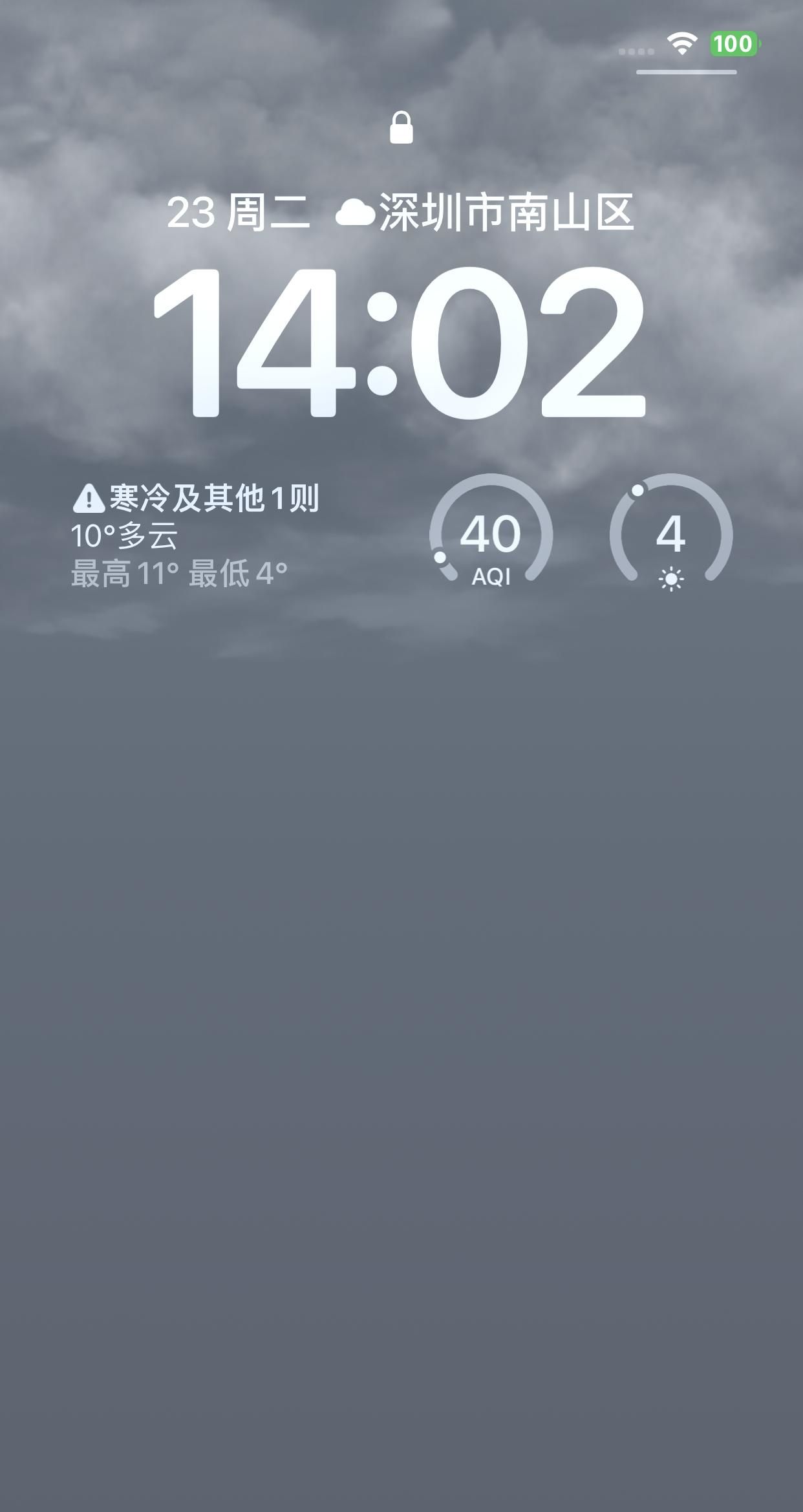 苹果iPhone 15 Pro手机如何设置桌面？