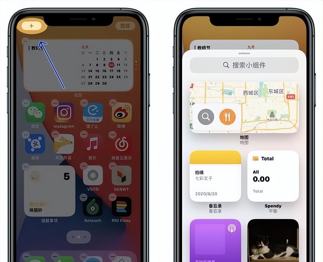 iPhone终于可以双开、分屏，iOS 17出必升！