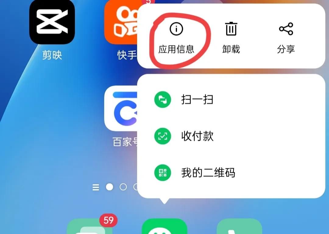 微信听筒模式怎么切换到扬声器？老年人必定要学会！