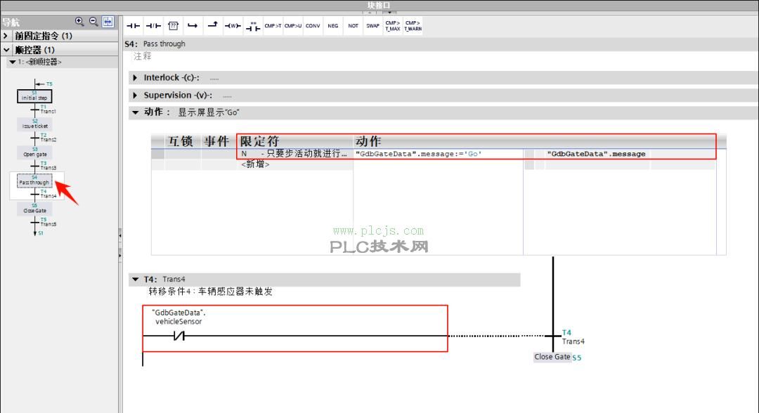 [西门子PLC] TIA Portal GRAPH (SFC) 语言编写停车场道闸的控制系统