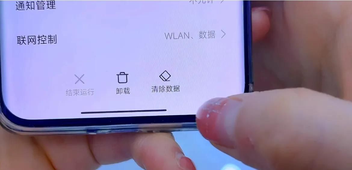 新买的手机不要着急用，需要第一时间设置好6个功能，许多人不懂