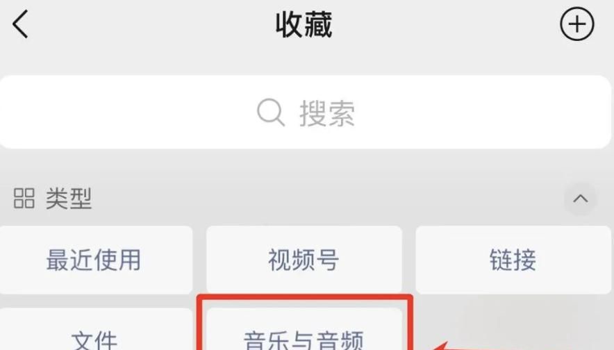iOS 微信发布 8.0.40 正式版，加入多个新功能