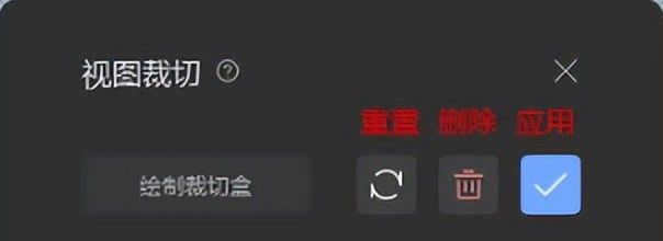 5.DasViewer软件显示设置
