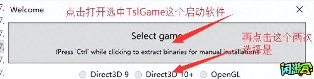 《绝地求生大逃杀》Reshade画质补丁设置图文教程 Reshade怎么用 - 宋马