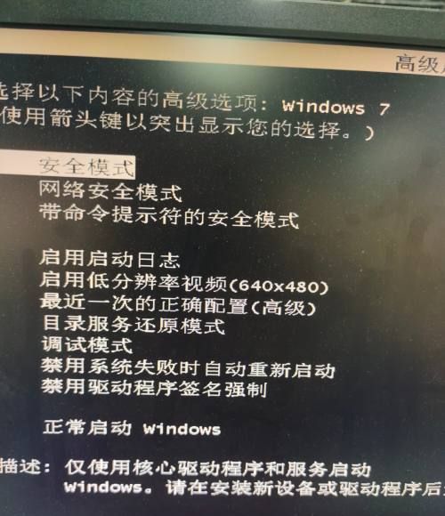 Win7 系统进不去怎么办?教你轻松还原系统