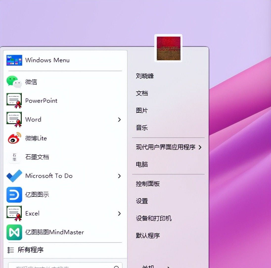 我们帮你找了这 12 个让 Windows 11 更「顺手」的软件工具