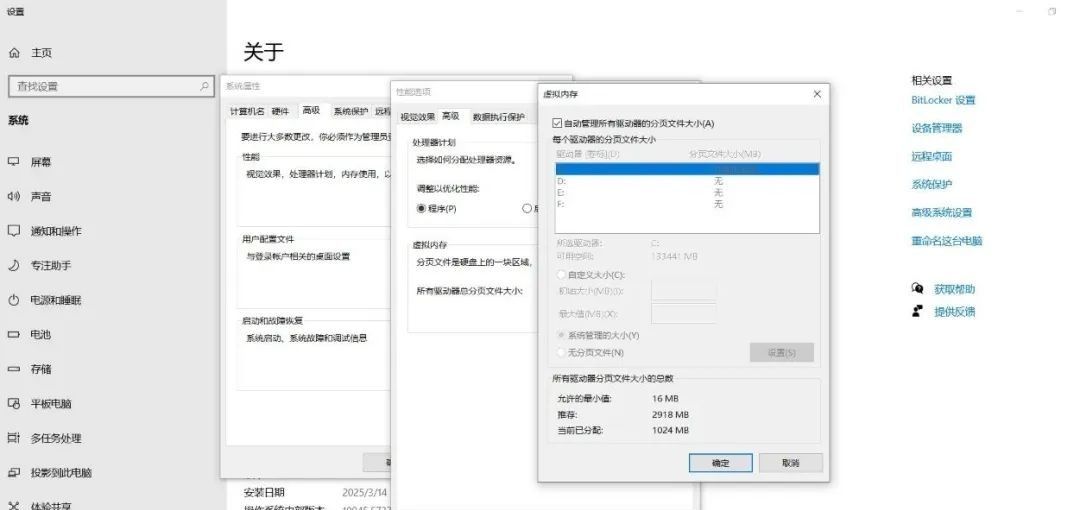 新装系统必看！Win10 首次必做的 9 个关键设置，电脑流畅度直线飙升