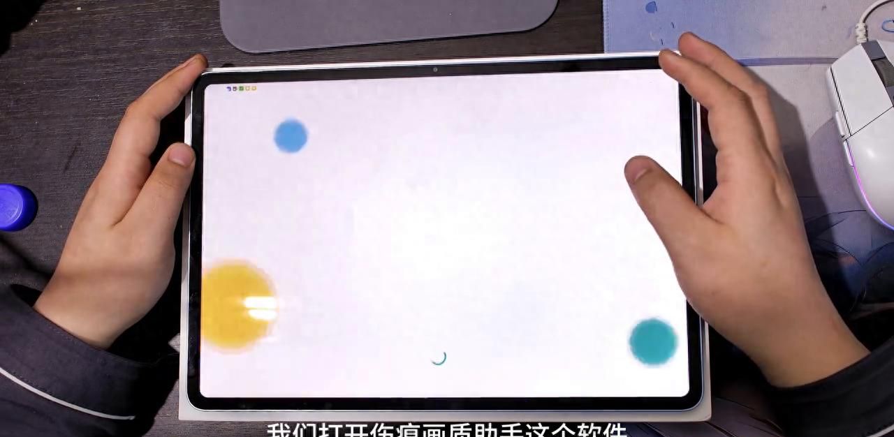 vivopad5Pro提升和平精英画质教程以及超广角 - 宋马