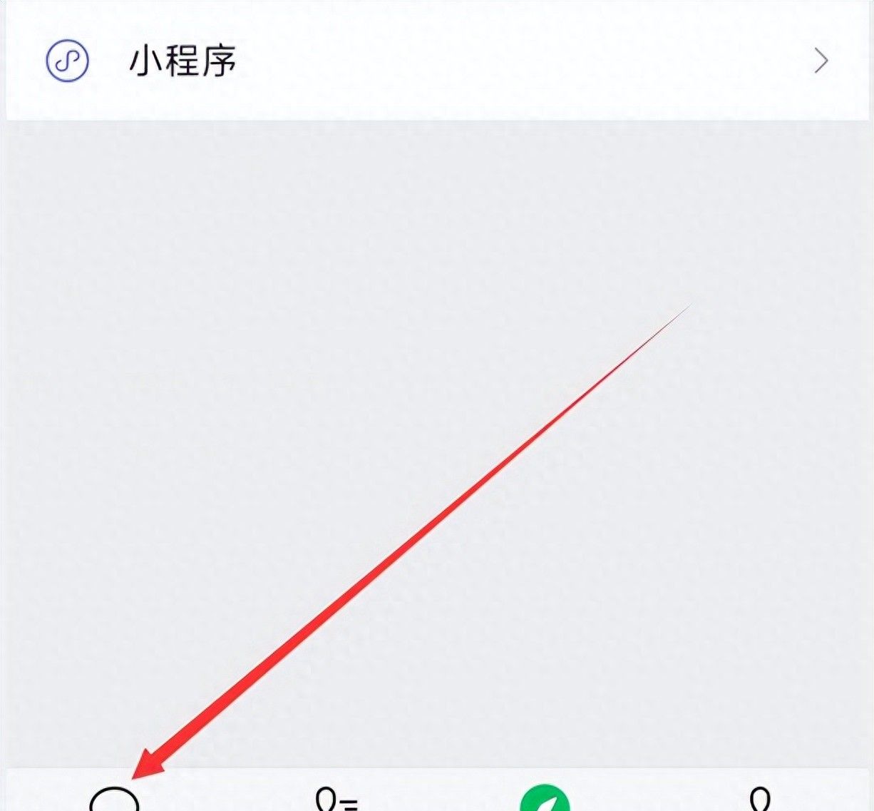 微信语音怎么设置听筒和扬声器 - 宋马