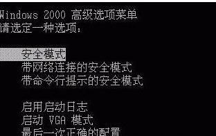 Win7 系统进不去怎么办?教你轻松还原系统