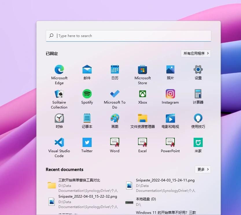 我们帮你找了这 12 个让 Windows 11 更「顺手」的软件工具