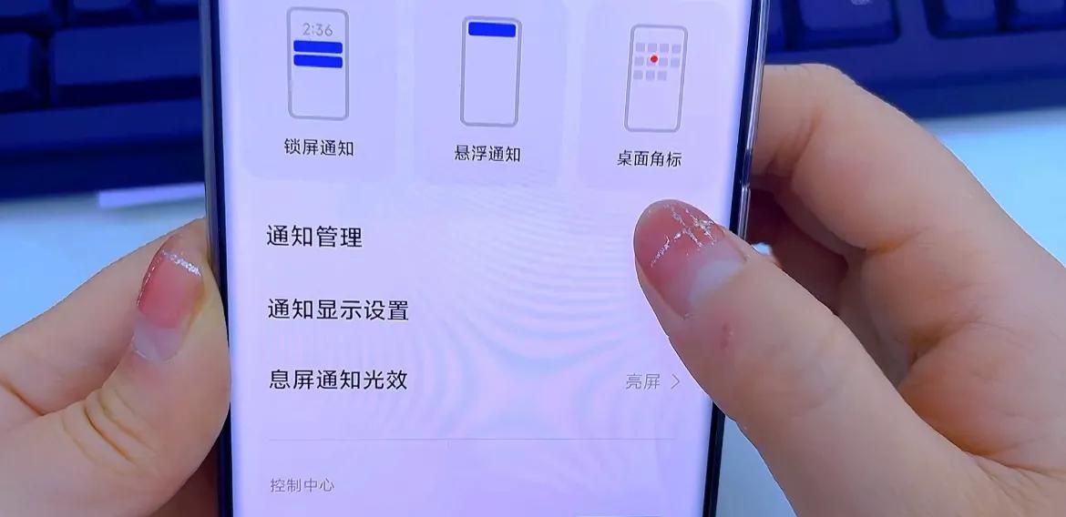 新买的手机不要着急用，需要第一时间设置好6个功能，许多人不懂