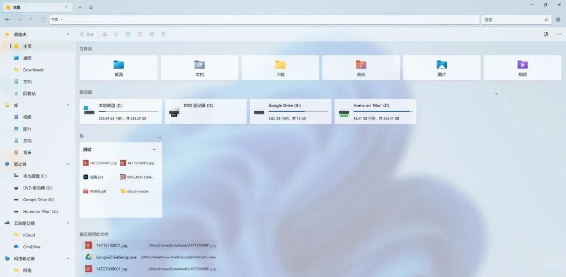 我们帮你找了这 12 个让 Windows 11 更「顺手」的软件工具