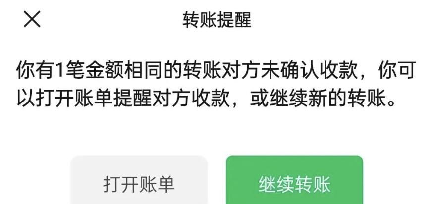 iOS 微信发布 8.0.40 正式版，加入多个新功能