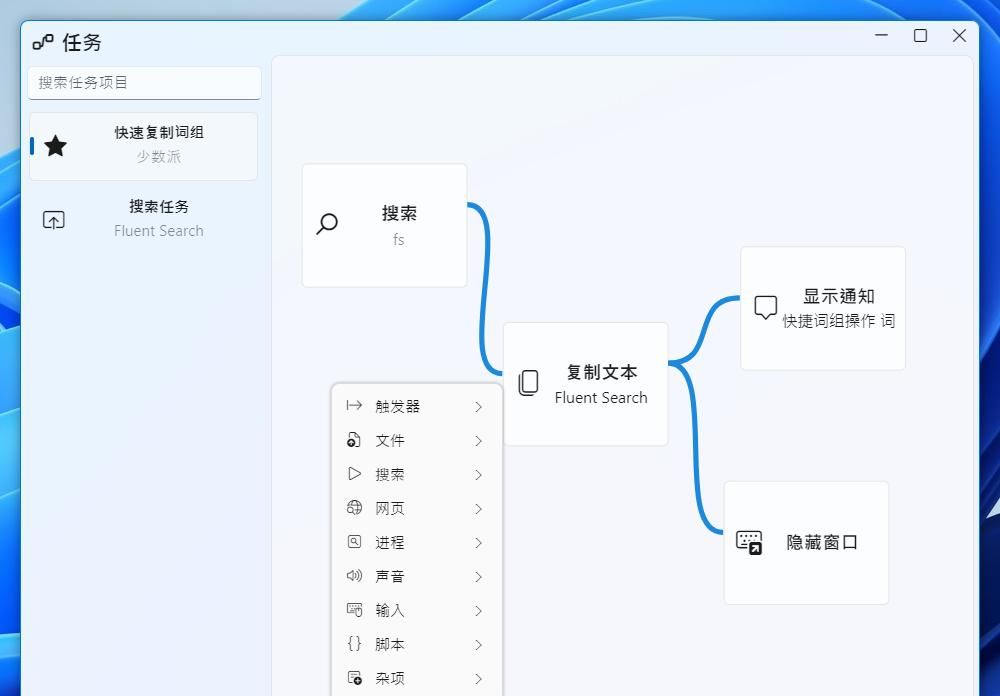 我们帮你找了这 12 个让 Windows 11 更「顺手」的软件工具