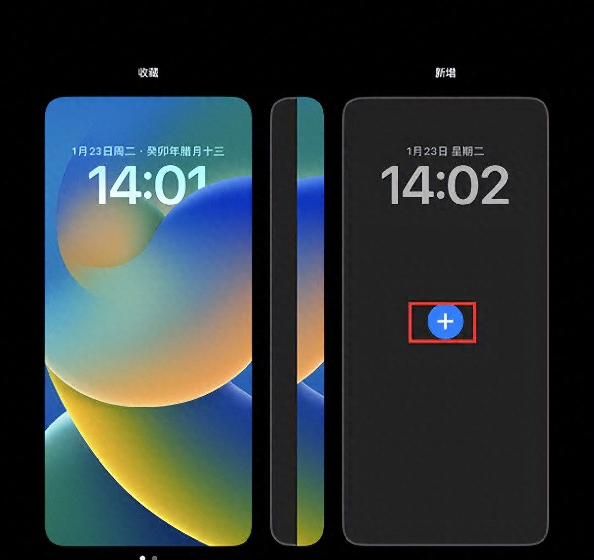 苹果iPhone 15 Pro手机如何设置桌面？ - 宋马