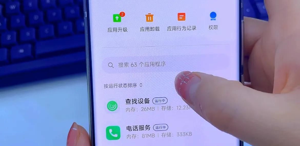 新买的手机不要着急用，需要第一时间设置好6个功能，许多人不懂