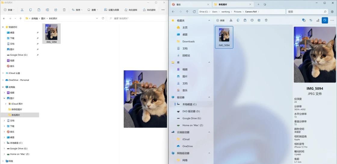 我们帮你找了这 12 个让 Windows 11 更「顺手」的软件工具