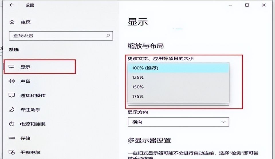 win10图标大小怎么调节 win10图标调节大小的方法