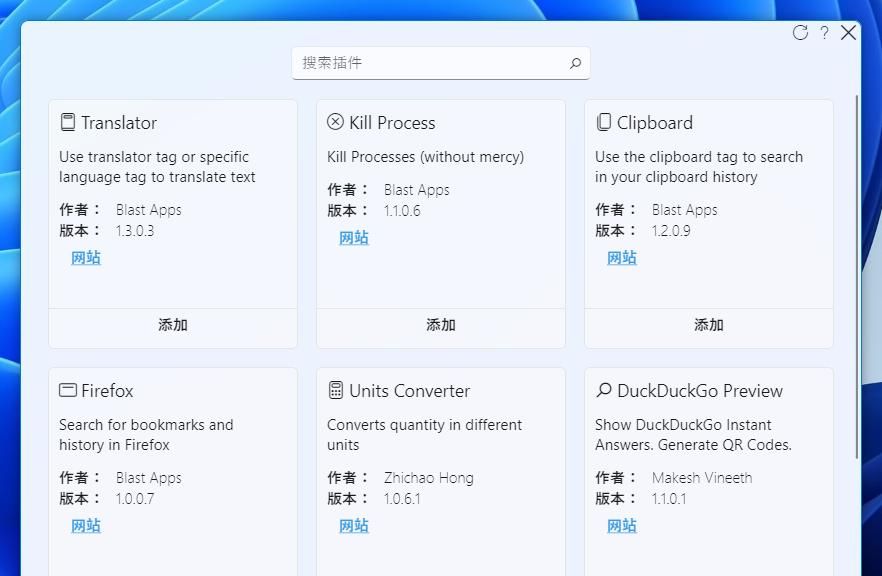 我们帮你找了这 12 个让 Windows 11 更「顺手」的软件工具