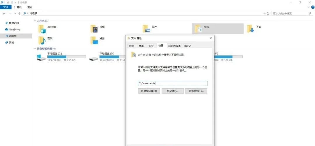 新装系统必看！Win10 首次必做的 9 个关键设置，电脑流畅度直线飙升