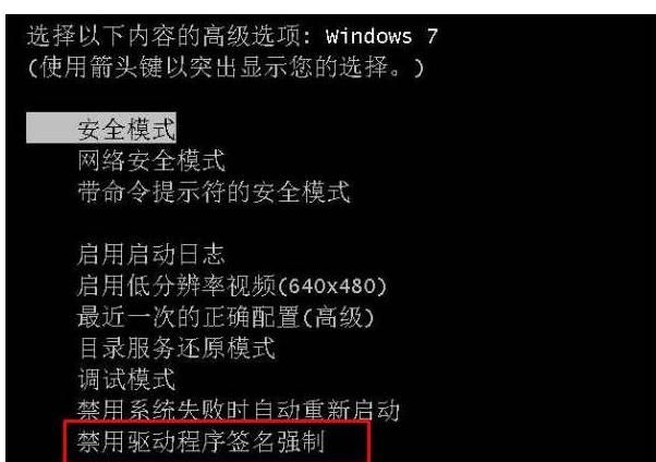 Win7 系统进不去怎么办?教你轻松还原系统
