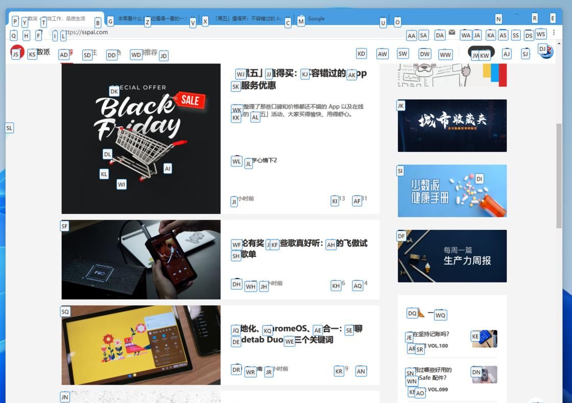 我们帮你找了这 12 个让 Windows 11 更「顺手」的软件工具