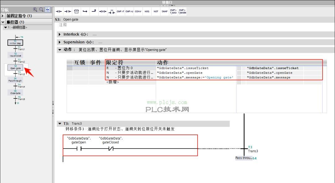 [西门子PLC] TIA Portal GRAPH (SFC) 语言编写停车场道闸的控制系统