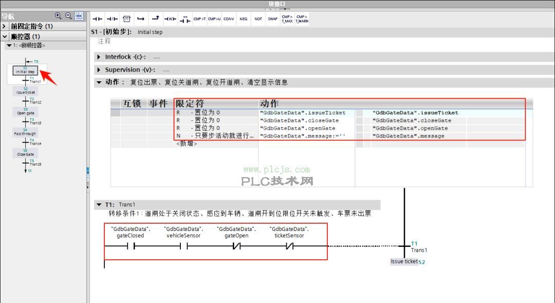 [西门子PLC] TIA Portal GRAPH (SFC) 语言编写停车场道闸的控制系统