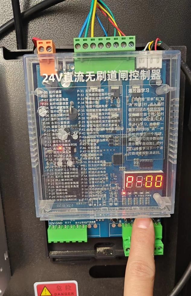 道闸杆子不平整调整方法