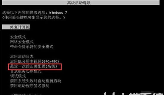 Win7 系统进不去怎么办?教你轻松还原系统