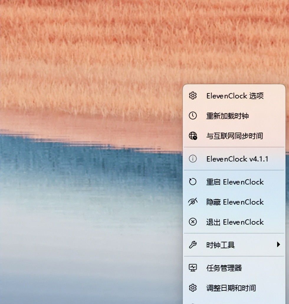 我们帮你找了这 12 个让 Windows 11 更「顺手」的软件工具