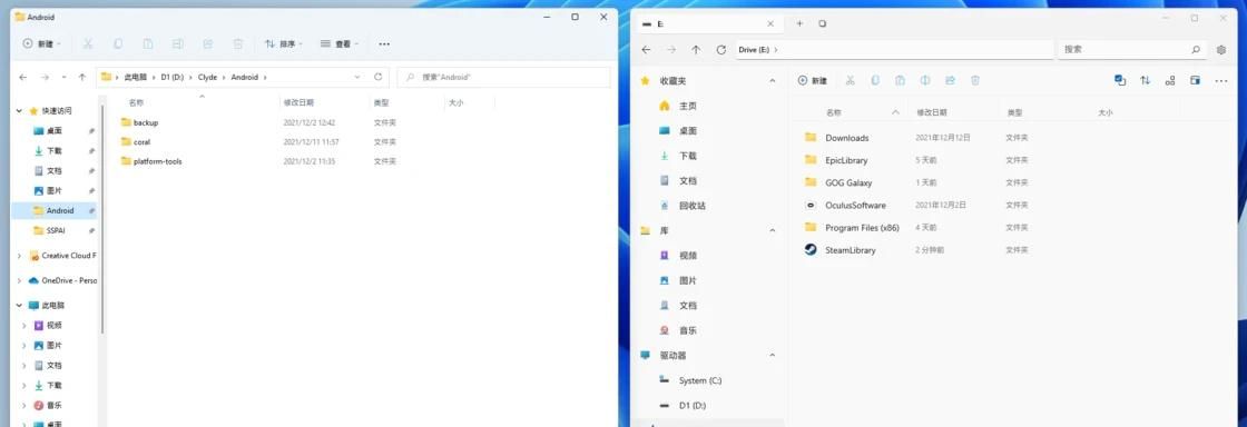 我们帮你找了这 12 个让 Windows 11 更「顺手」的软件工具