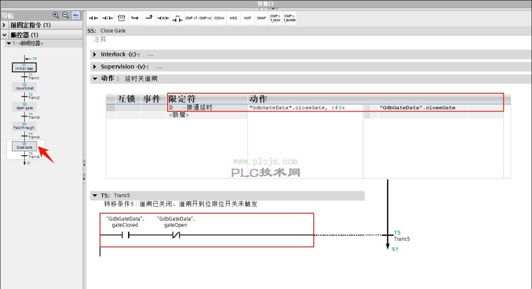[西门子PLC] TIA Portal GRAPH (SFC) 语言编写停车场道闸的控制系统