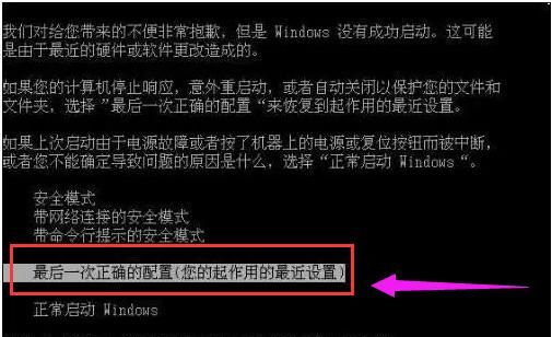 Win7 系统进不去怎么办?教你轻松还原系统