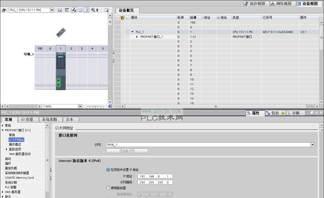 [西门子PLC] TIA Portal GRAPH (SFC) 语言编写停车场道闸的控制系统