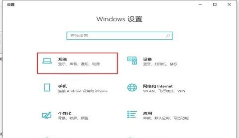 win10图标大小怎么调节 win10图标调节大小的方法