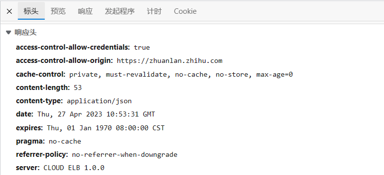 图片[7] - 计算机网络 – 2.基础协议 - 宋马